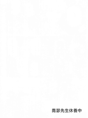 (C104) [倫理がない (ユミキチ)] 戦慄!00年代エロゲをプレイしないと出られない部屋に閉じ込められた社会福祉公社の皆さん(GUNSLINGER GIRL装甲悪鬼村正) [禁漫漢化組]_043