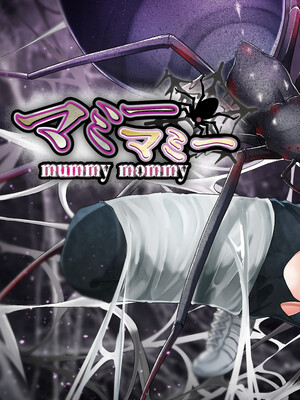 [てるてるがーる (天乃輝)] マミーマミー_03