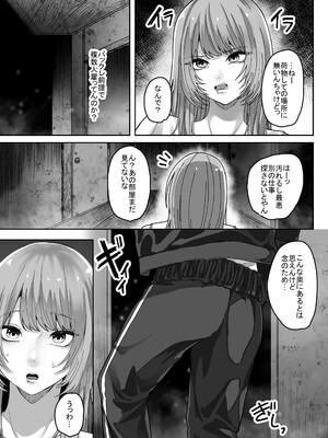 [てるてるがーる (天乃輝)] マミーマミー_05