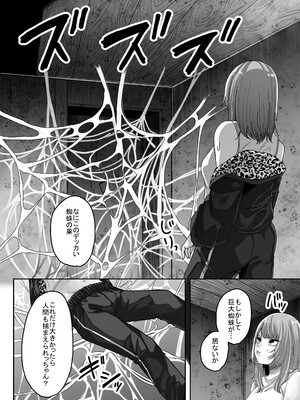 [てるてるがーる (天乃輝)] マミーマミー_06