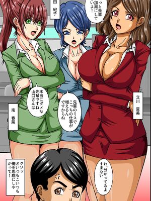 [DLメイト] 俺のザーメン欲しがるビッチだらけのオフィスに変えたら毎日種付けし放題のハーレム業務になったw_04