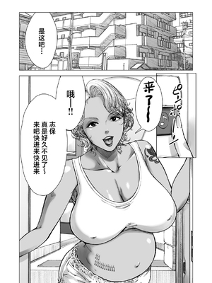 [旧型] ママから始める肉便器性活+洋子阿姨的日常_003