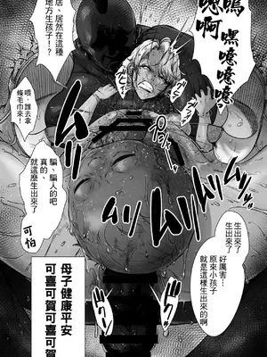 [旧型] ママから始める肉便器性活+洋子阿姨的日常_045