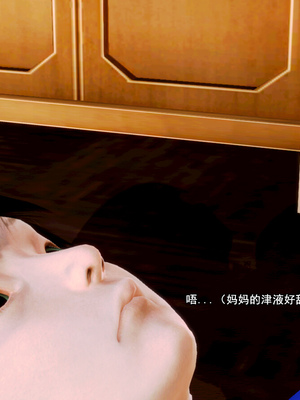 [19] 成为总裁母亲的性奴_078