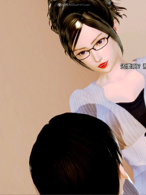 [19] 成为总裁母亲的性奴_081