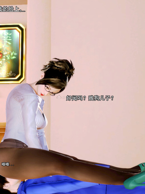 [19] 成为总裁母亲的性奴_082
