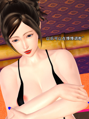 [19] 成为总裁母亲的性奴_198