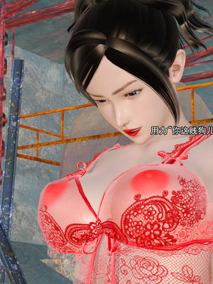 [19] 成为总裁母亲的性奴_204