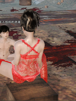 [19] 成为总裁母亲的性奴_214