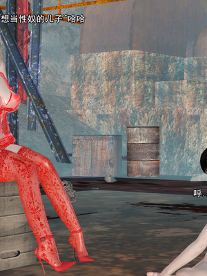 [19] 成为总裁母亲的性奴_252