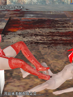 [19] 成为总裁母亲的性奴_257