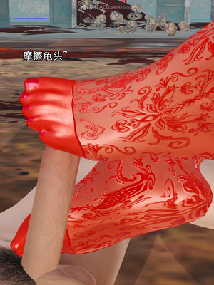 [19] 成为总裁母亲的性奴_265