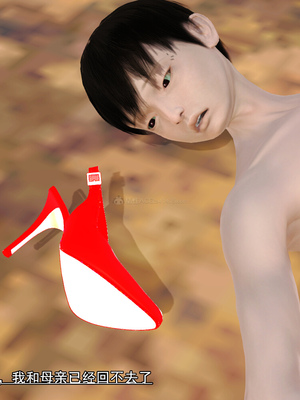 [19] 成为总裁母亲的性奴_276