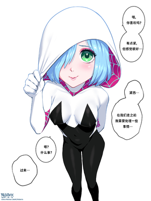 [Fellatrix] 2021 [翻车鱼个人汉化]_2021_10_08_pollwinner_anna_daisy_venom_gwen_2_HD