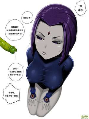 [Fellatrix] 2021 [翻车鱼个人汉化]_2021_12_06_pollwinner_raven_1_HD