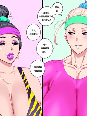 [Fellatrix] 2021 [翻车鱼个人汉化]_2021_12_22_catherine_heather_amazon_squats_1_HD