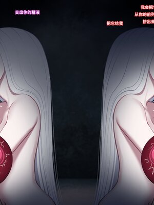 [Fellatrix] 2021 [翻车鱼个人汉化]_2021_12_28_lily_ivy_cum_harvest_19_HD