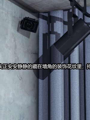 [保安] 我的女王母亲 1-2_1-121