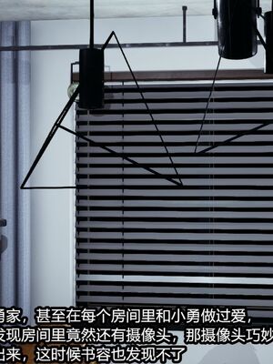 [保安] 我的女王母亲 1-2_1-124