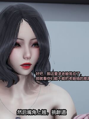 [保安] 我的女王母亲 1-2_1-127