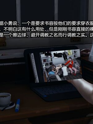 [保安] 我的女王母亲 1-2_1-139