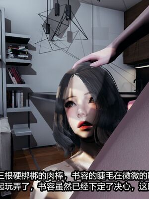 [保安] 我的女王母亲 1-2_1-165