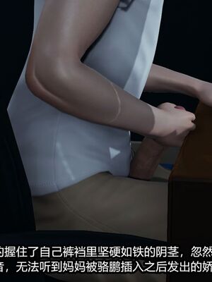 [保安] 我的女王母亲 1-2_1-212