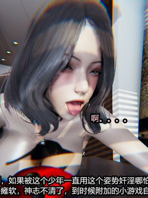 [保安] 我的女王母亲 1-2_1-248