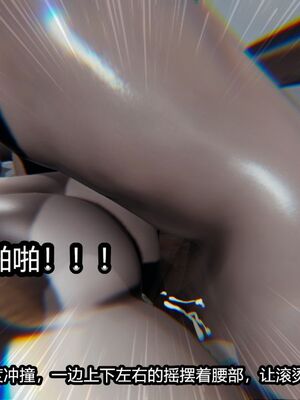 [保安] 我的女王母亲 1-2_1-252