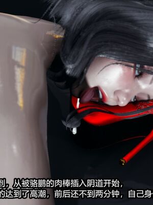 [保安] 我的女王母亲 1-2_1-260