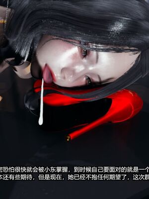 [保安] 我的女王母亲 1-2_1-262