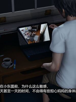 [保安] 我的女王母亲 1-2_1-264