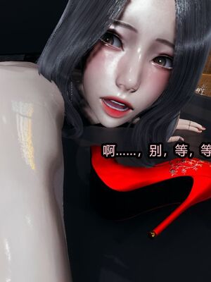 [保安] 我的女王母亲 1-2_1-267