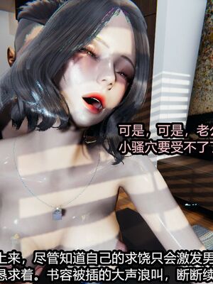 [保安] 我的女王母亲 1-2_1-280