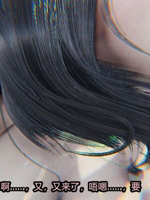 [保安] 我的女王母亲 1-2_1-284