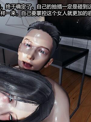 [保安] 我的女王母亲 1-2_1-288