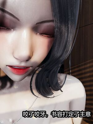 [保安] 我的女王母亲 1-2_1-299