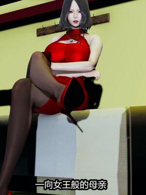 [保安] 我的女王母亲 1-2_1-301
