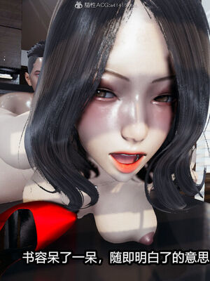 [保安] 我的女王母亲 1-2_2-017