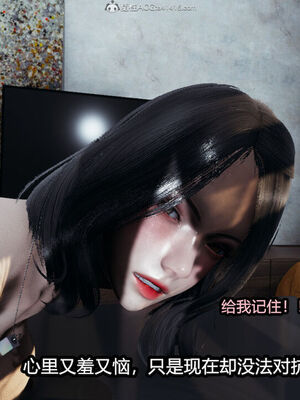 [保安] 我的女王母亲 1-2_2-018