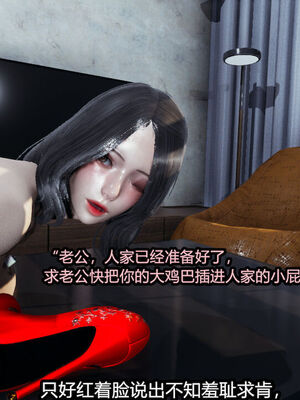 [保安] 我的女王母亲 1-2_2-019