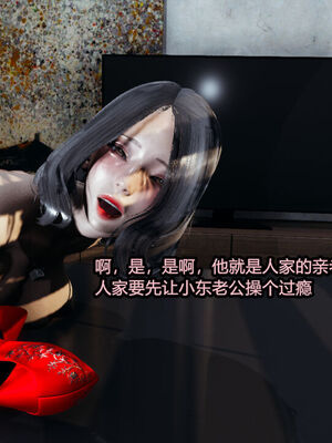 [保安] 我的女王母亲 1-2_2-022