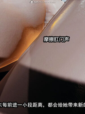 [保安] 我的女王母亲 1-2_2-028