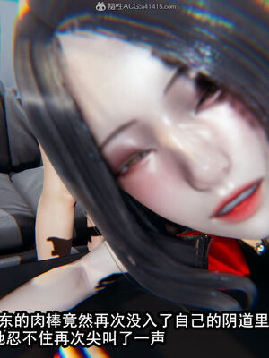 [保安] 我的女王母亲 1-2_2-037