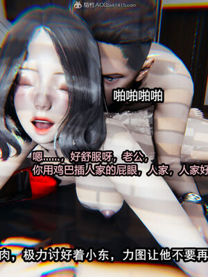 [保安] 我的女王母亲 1-2_2-044