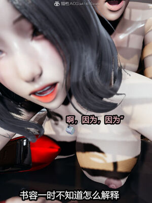 [保安] 我的女王母亲 1-2_2-046