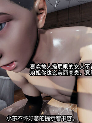 [保安] 我的女王母亲 1-2_2-047