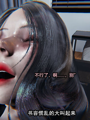 [保安] 我的女王母亲 1-2_2-064
