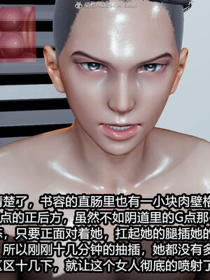 [保安] 我的女王母亲 1-2_2-085