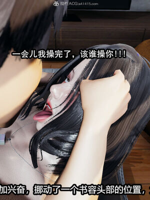 [保安] 我的女王母亲 1-2_2-113